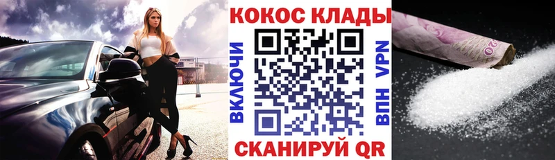Магазин наркотиков Катав-Ивановск ГАШ СК Меф мяу мяу ОМГ ОМГ маркетплейс Конопля