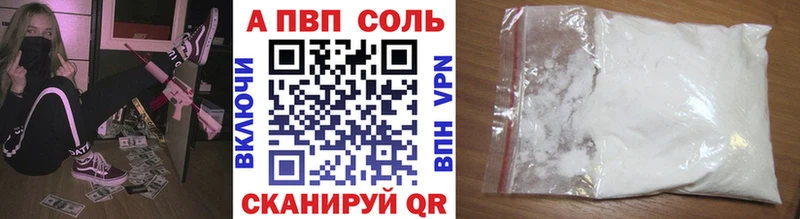 Alpha-PVP СК Катав-Ивановск