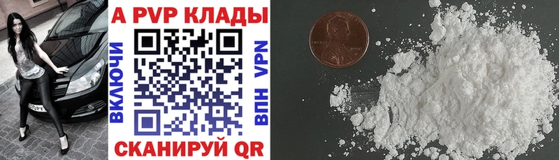 ссылка на мегу ТОР наркотики Катав-Ивановск Alpha PVP мука