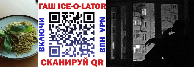 Печенье с ТГК конопля  маркетплейс как зайти  omg зеркало  Катав-Ивановск  где продают  