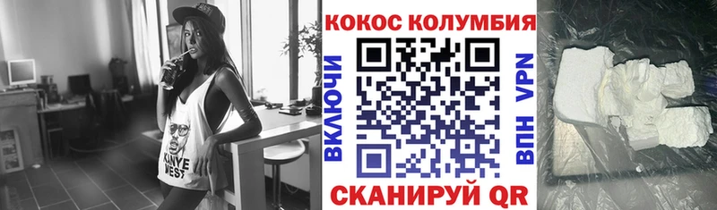 Cocaine Боливия  купить наркотики цена  Катав-Ивановск 