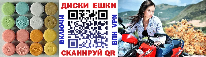 Ecstasy Philipp Plein  гидра онион  Катав-Ивановск 