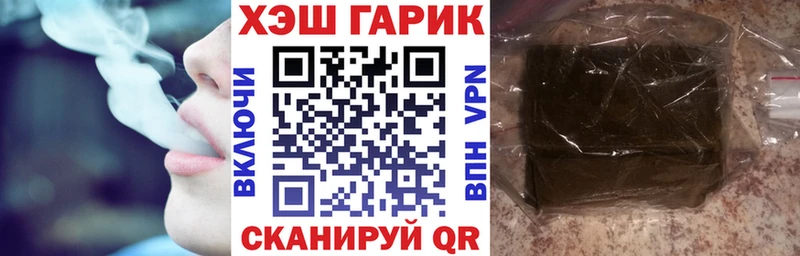 ГАШИШ Изолятор  где продают наркотики  Катав-Ивановск 