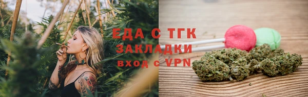соль ск Навашино