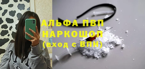 соль ск Навашино