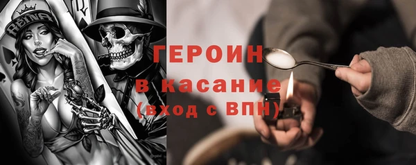 бошки Наволоки