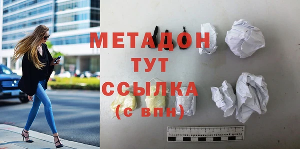 бошки Наволоки