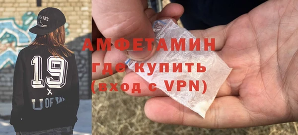 соль ск Навашино