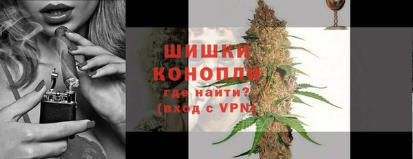 соль ск Навашино