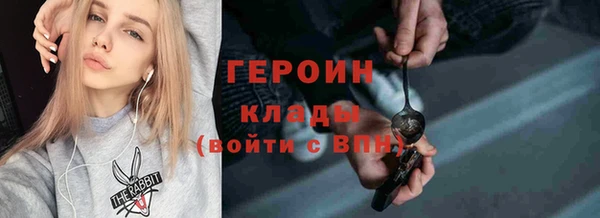 бошки Наволоки