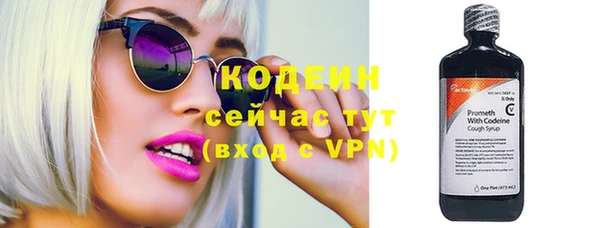соль ск Навашино