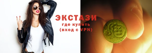 соль ск Навашино