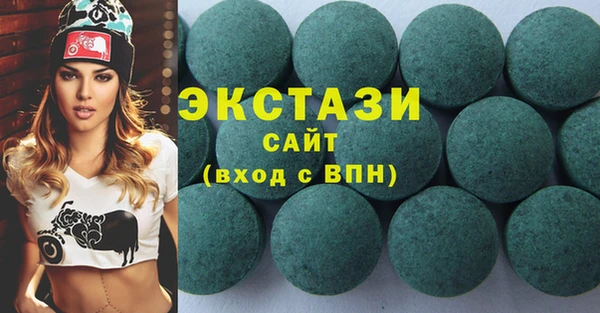 соль ск Навашино