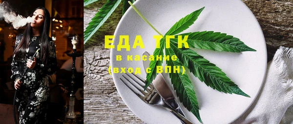 соль ск Навашино