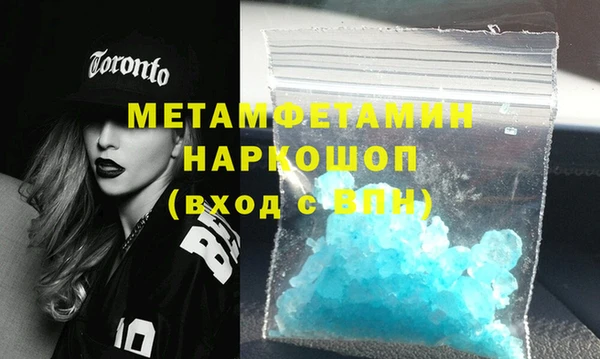 соль ск Навашино