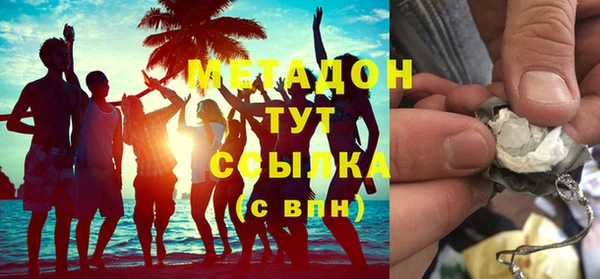 соль ск Навашино