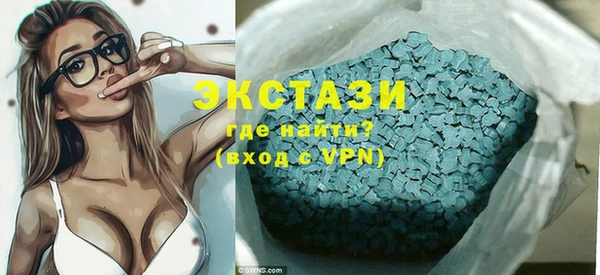 бутик Воткинск
