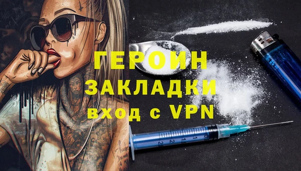 соль ск Навашино