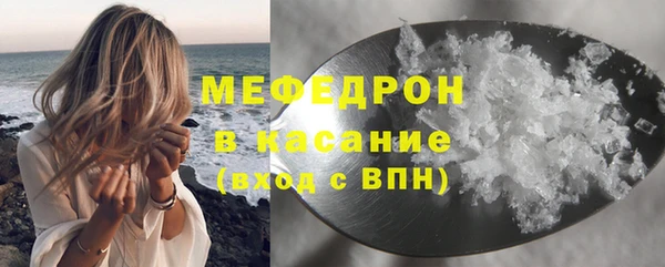 соль ск Навашино