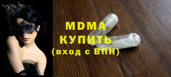 соль ск Навашино