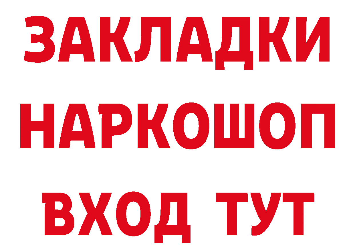 МЯУ-МЯУ мяу мяу зеркало площадка кракен Катав-Ивановск