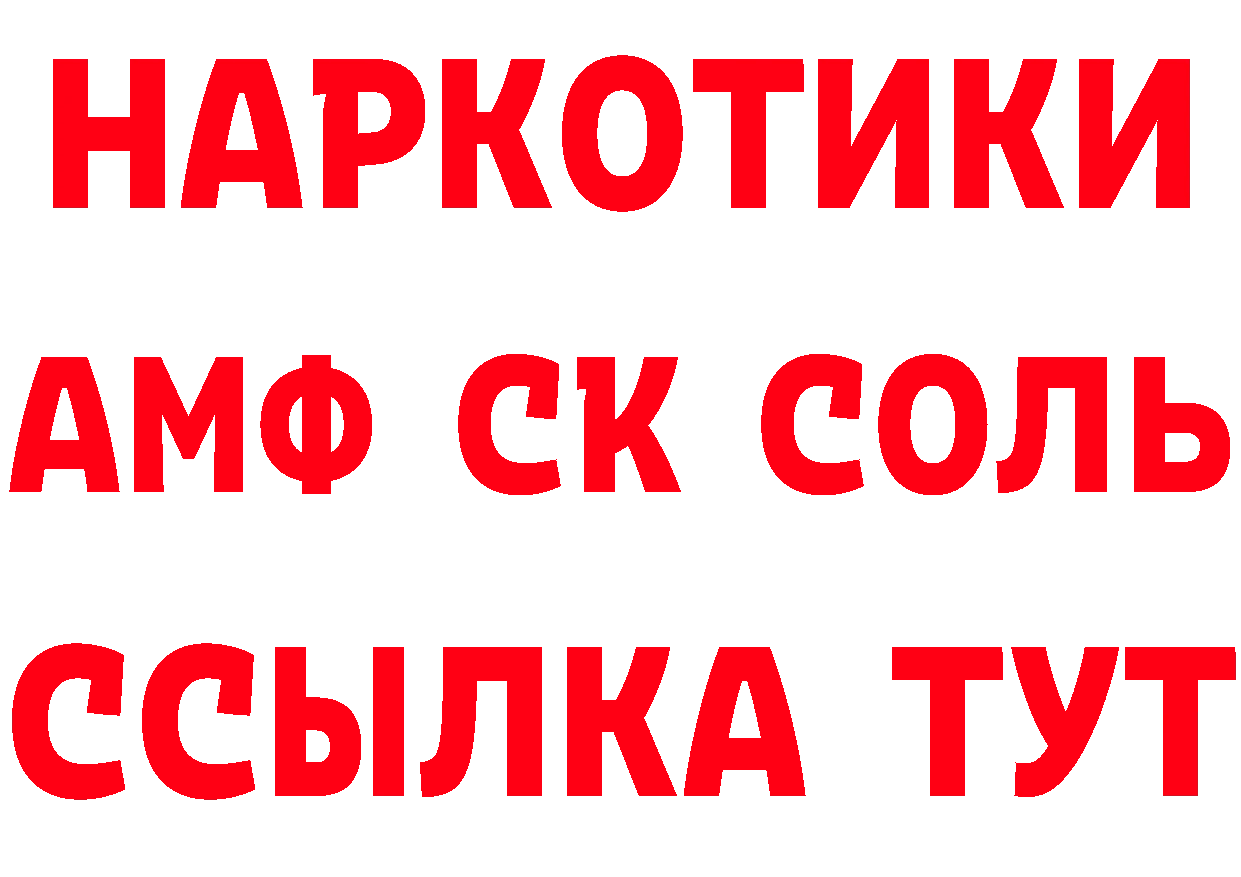 Магазин наркотиков  телеграм Катав-Ивановск