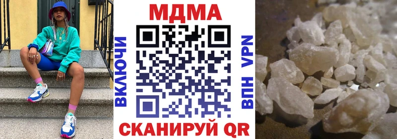 купить наркотики сайты  Катав-Ивановск  МДМА кристаллы 