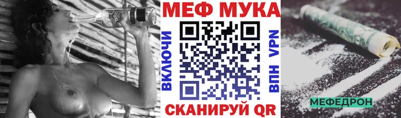 нарко площадка как зайти  Катав-Ивановск  Мефедрон мяу мяу 