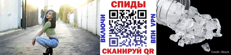 наркотики Катав-Ивановск МЕТАМФЕТАМИН витя