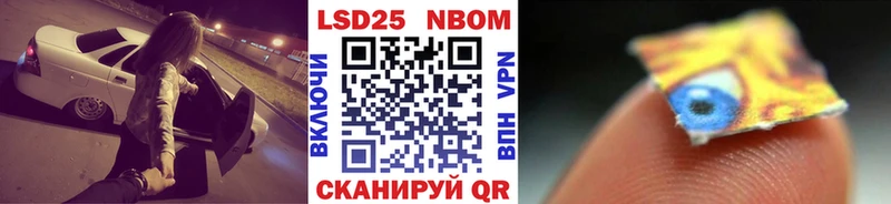 где найти   Катав-Ивановск  Марки NBOMe 1,8мг 