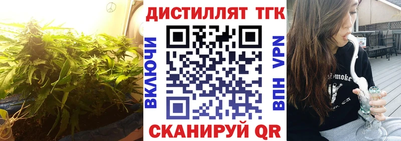 ТГК вейп Катав-Ивановск