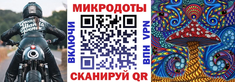 площадка Telegram  Катав-Ивановск  Псилоцибиновые грибы ЛСД 