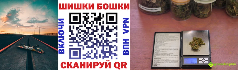 Конопля Ganja  Катав-Ивановск 